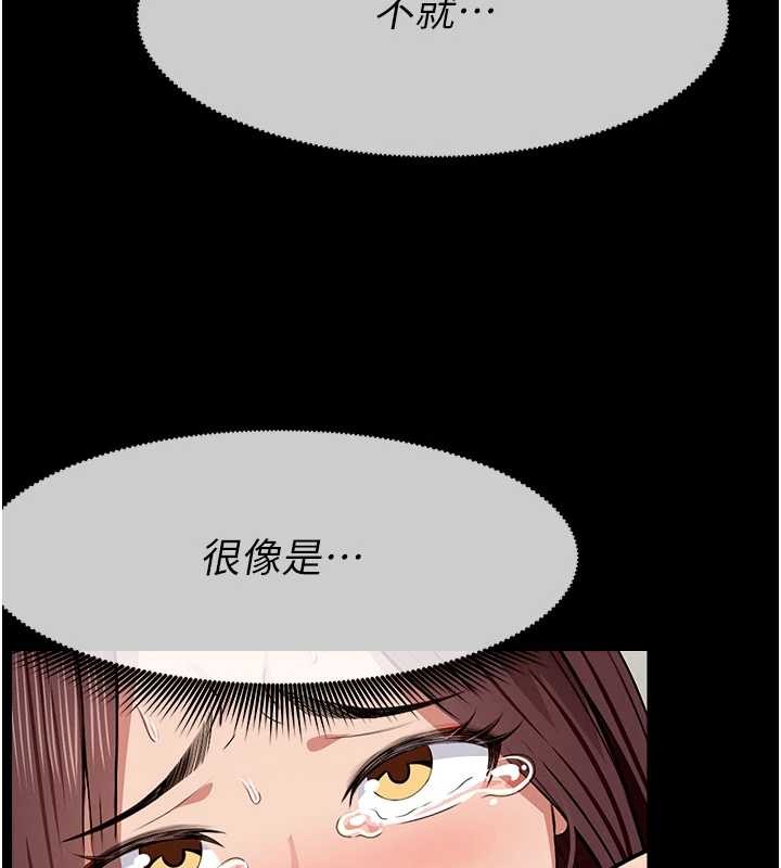 尸变家园:以身相许第22話-內射人妻&hearts;