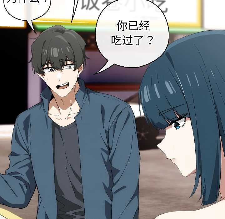 调教开关：第二季第15話