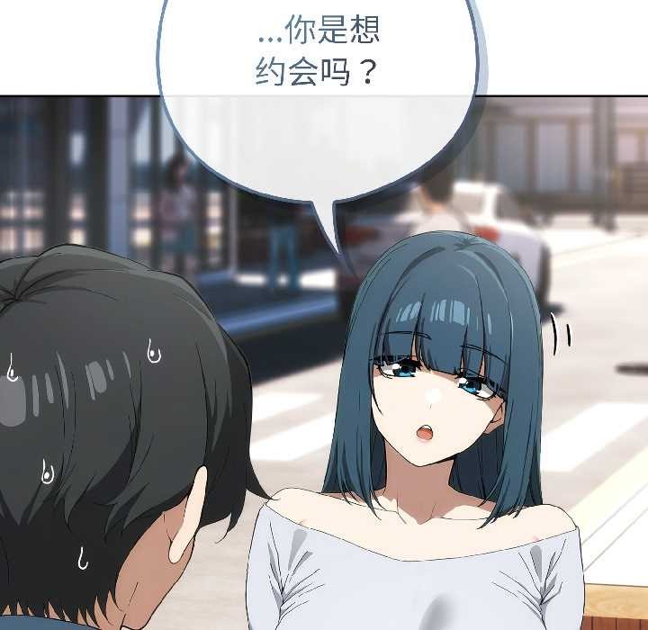 调教开关：第二季第15話