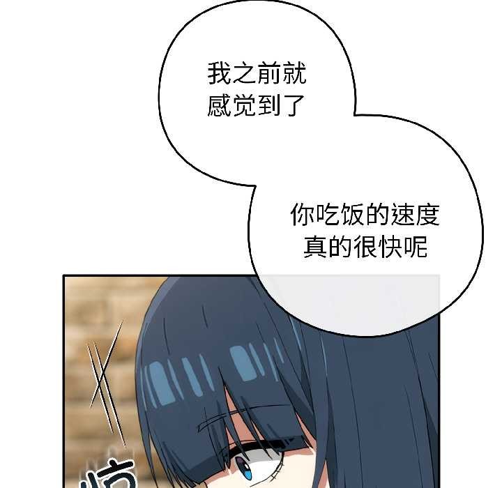 调教开关：第二季第15話