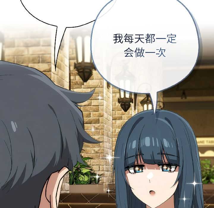 调教开关：第二季第15話