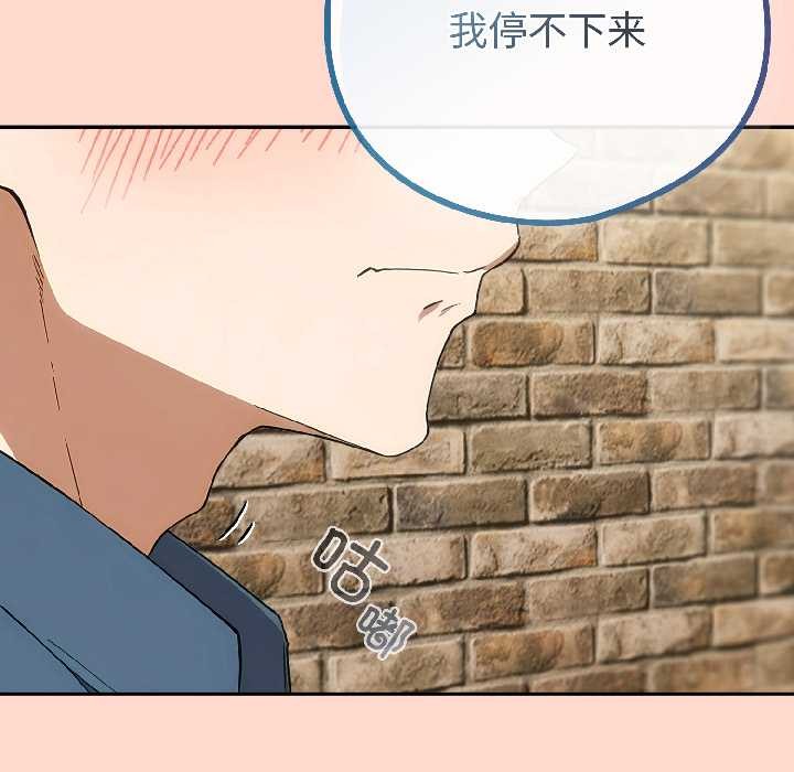 调教开关：第二季第15話