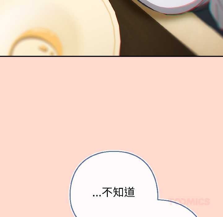 调教开关：第二季第15話