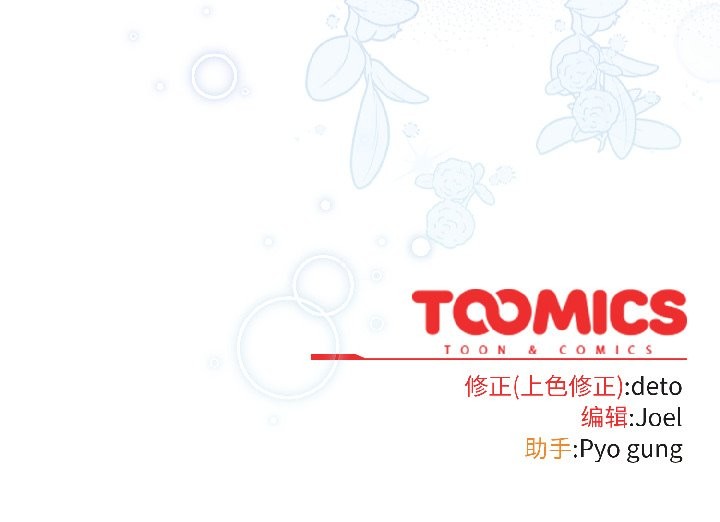 调教开关：第二季第15話