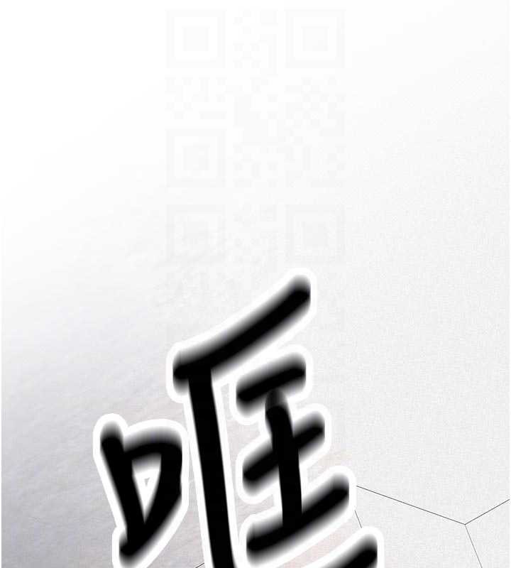 新生老司机第12話-學生會長的真心告白