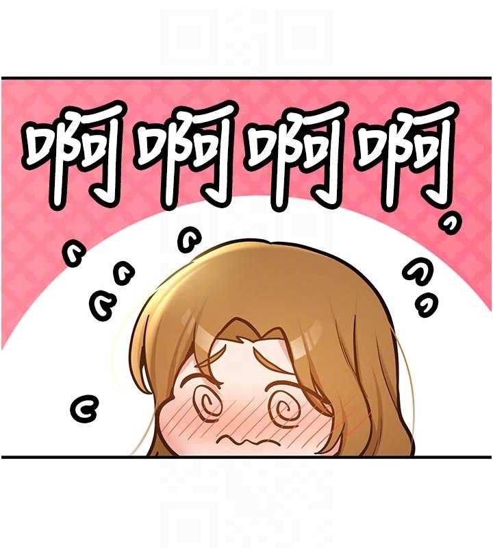 新生老司机第12話-學生會長的真心告白