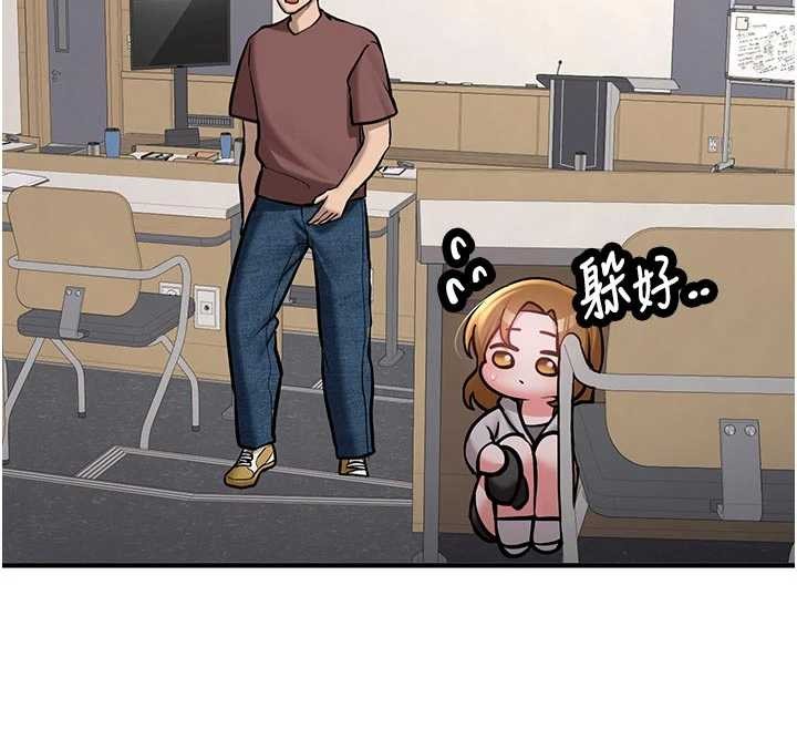 新生老司机第12話-學生會長的真心告白