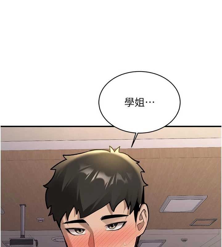 新生老司机第12話-學生會長的真心告白