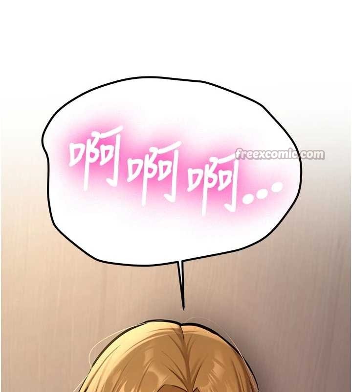 新生老司机第12話-學生會長的真心告白