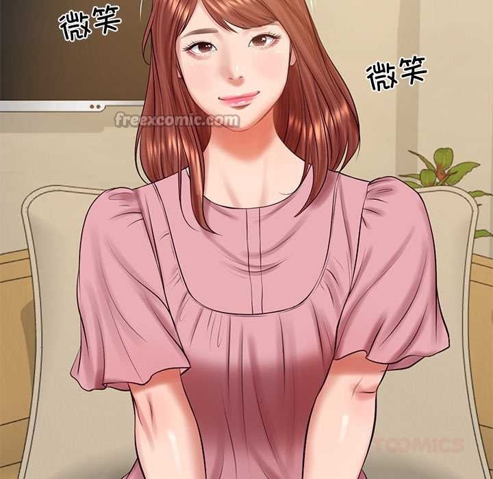 财阀家的女婿第58話