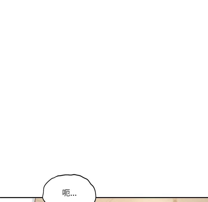 财阀家的女婿第58話