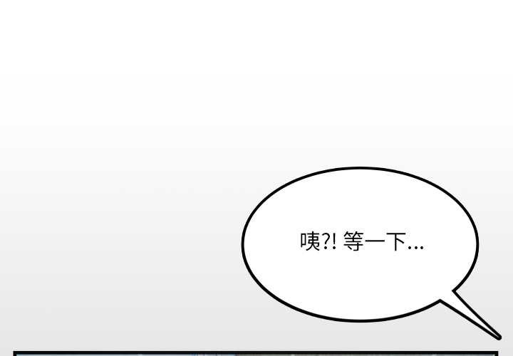 房间裏的心跳第12話