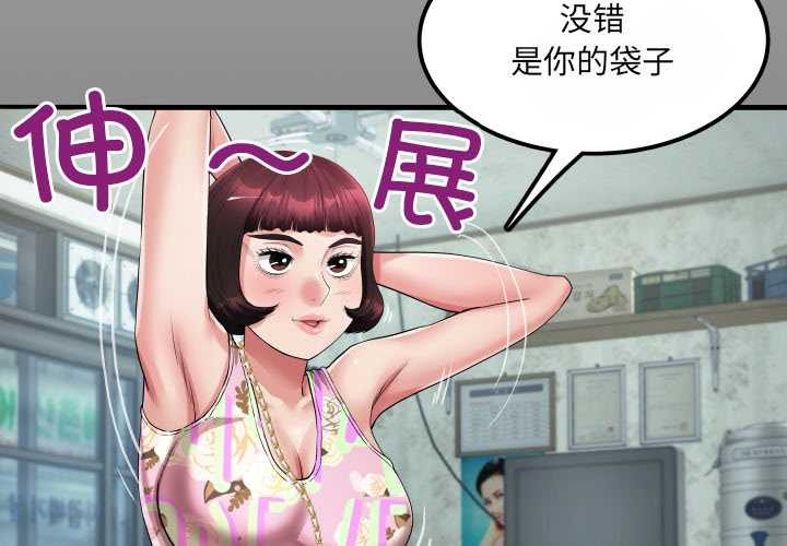 房间裏的心跳第12話