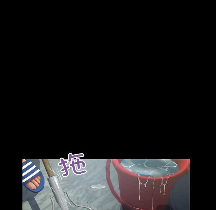 房间裏的心跳第12話