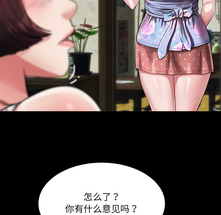 房间裏的心跳第12話