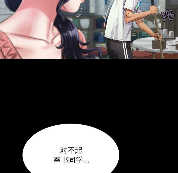 房间裏的心跳第12話