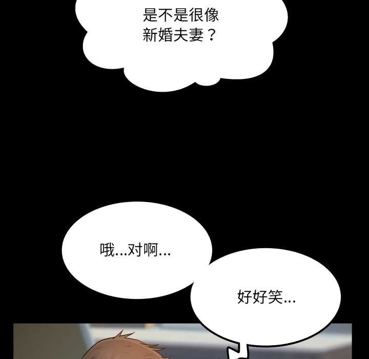 房间裏的心跳第12話