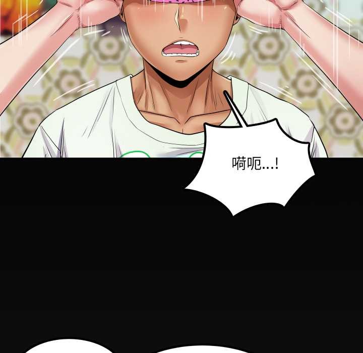 房间裏的心跳第12話