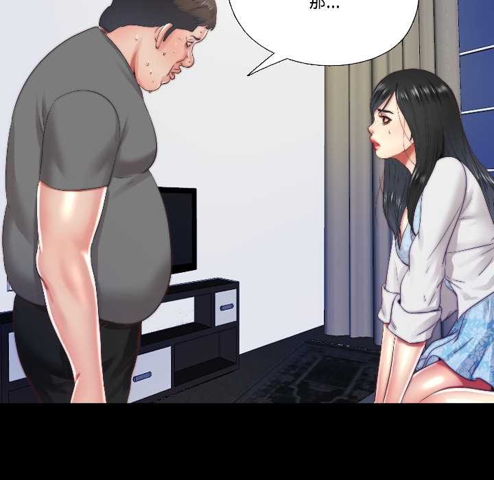 隐秘的同居第14話