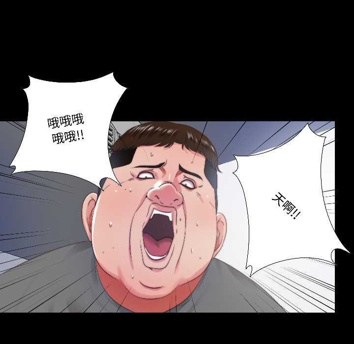 隐秘的同居第14話