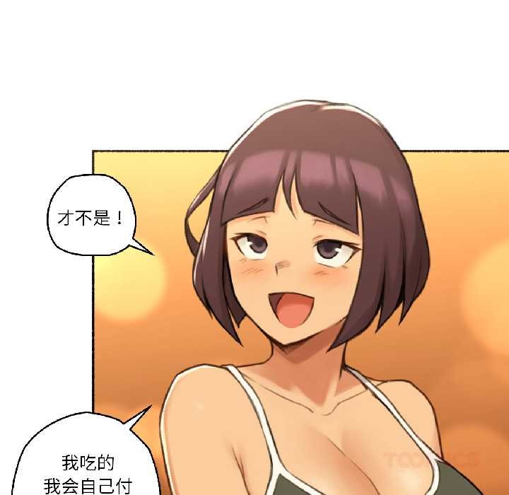 難以置信的故事！第21話