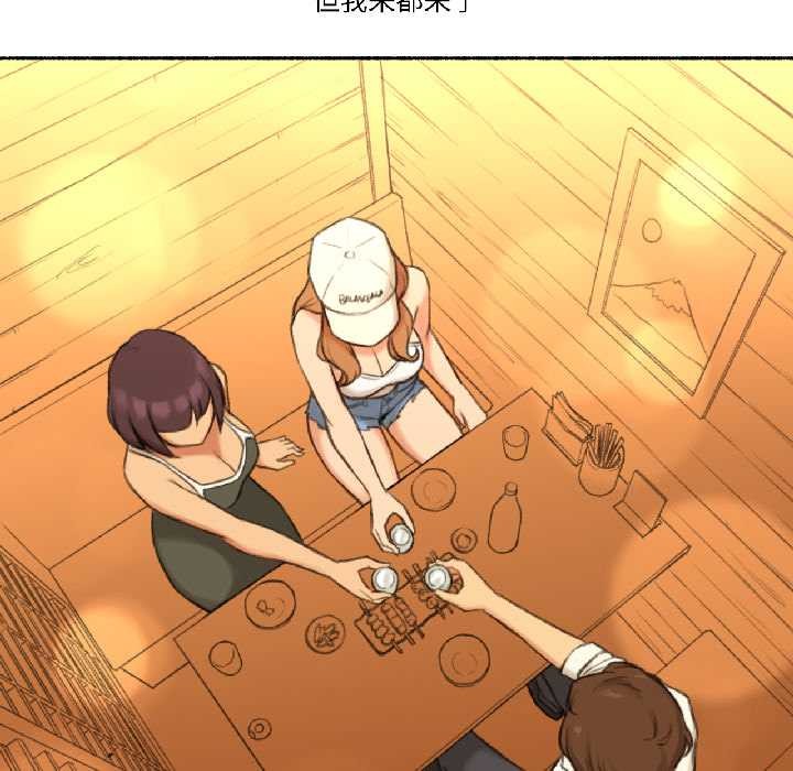 難以置信的故事！第21話