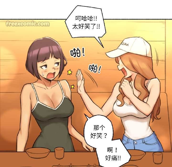 難以置信的故事！第21話