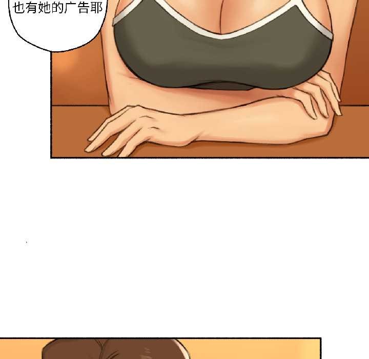 难以置信的故事！第21話