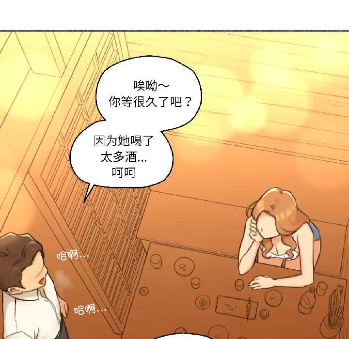 难以置信的故事！第21話