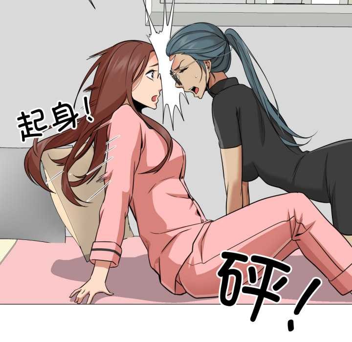 换身恋人第24話