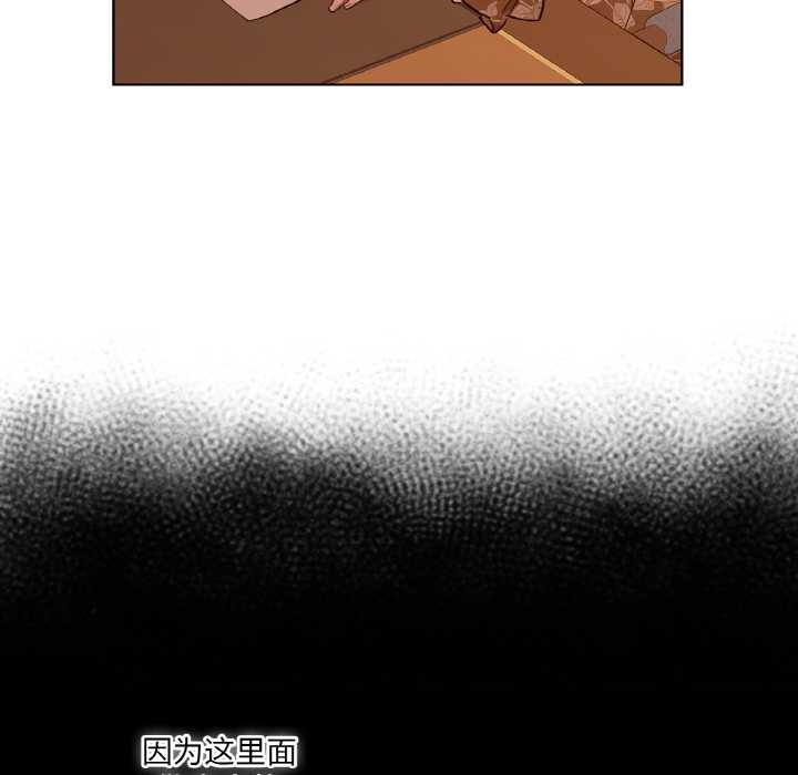 吉赛儿之血第29話