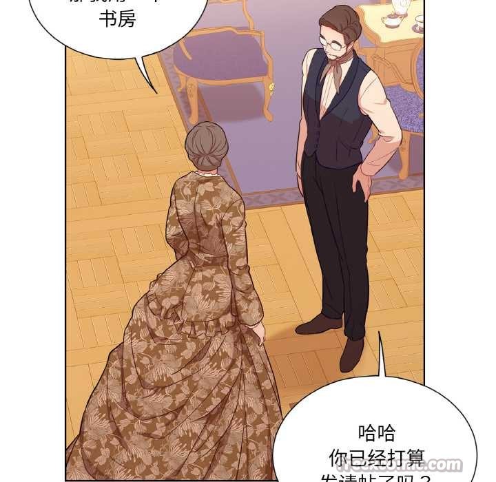 吉赛儿之血第29話