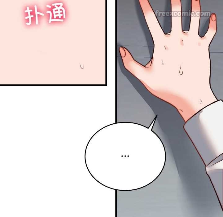 少爷的替身第30話