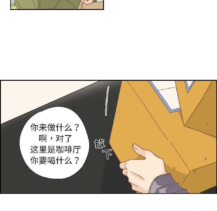 纯洁之罪第32話