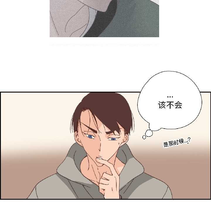 纯洁之罪第32話