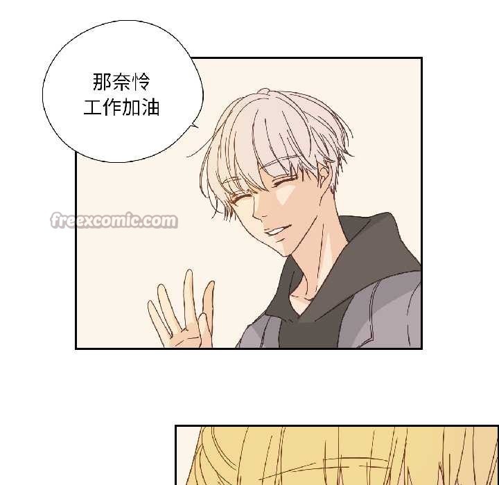 纯洁之罪第32話