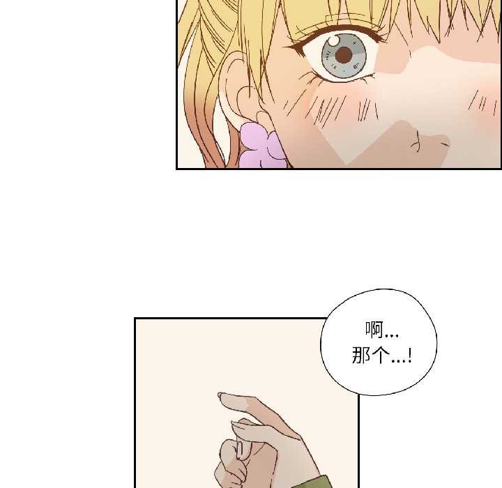 纯洁之罪第32話