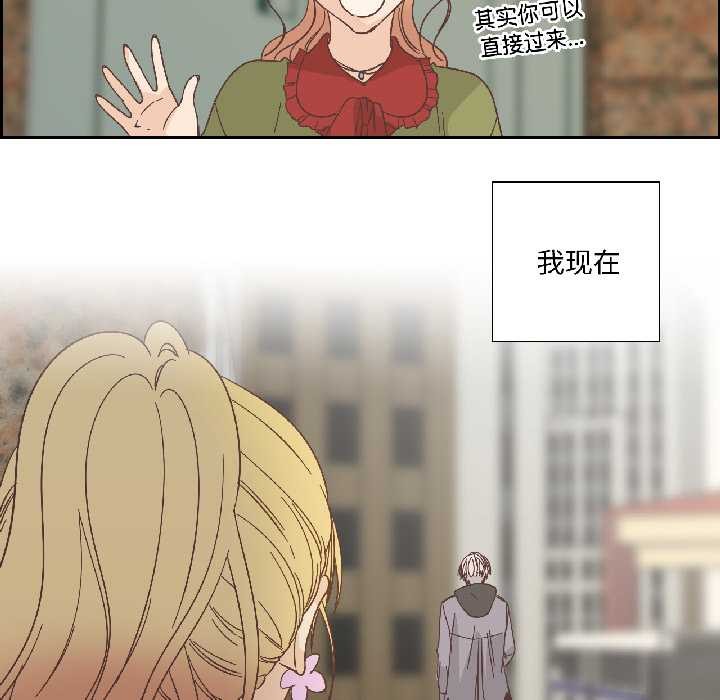 纯洁之罪第32話