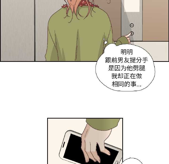 纯洁之罪第32話