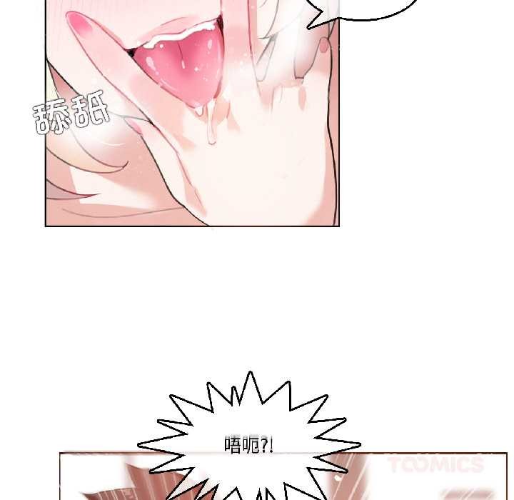 无与伦比的日常第33話