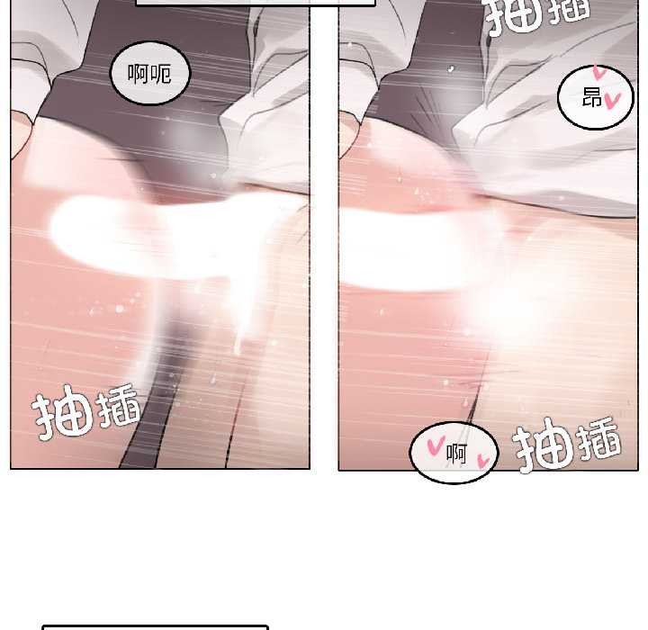 無與倫比的日常第33話