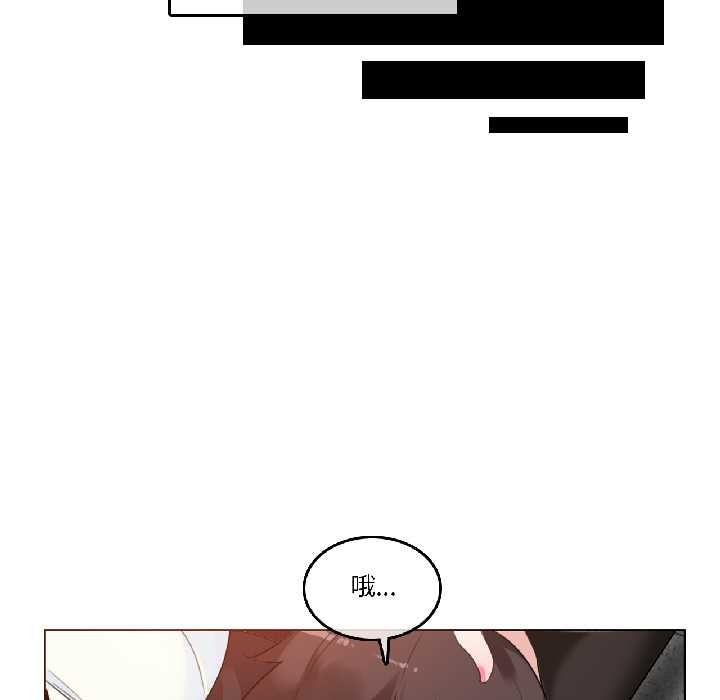 无与伦比的日常第33話