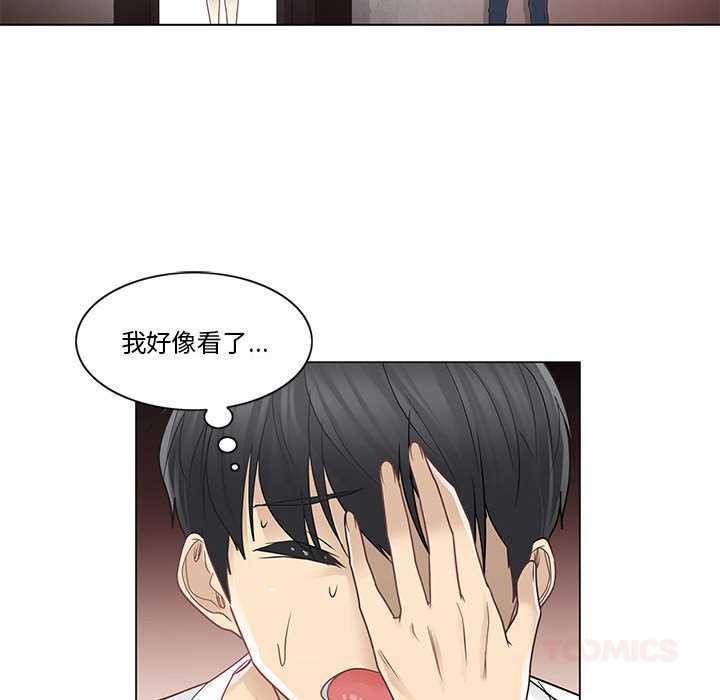 轻触!解除封印第36話