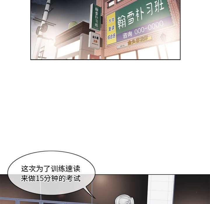 轻触!解除封印第36話