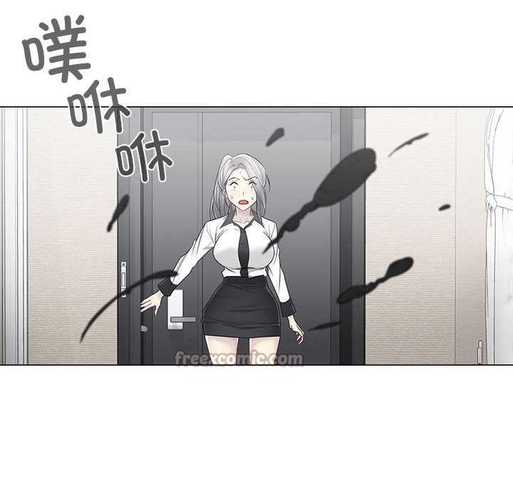 輕觸!解除封印第36話