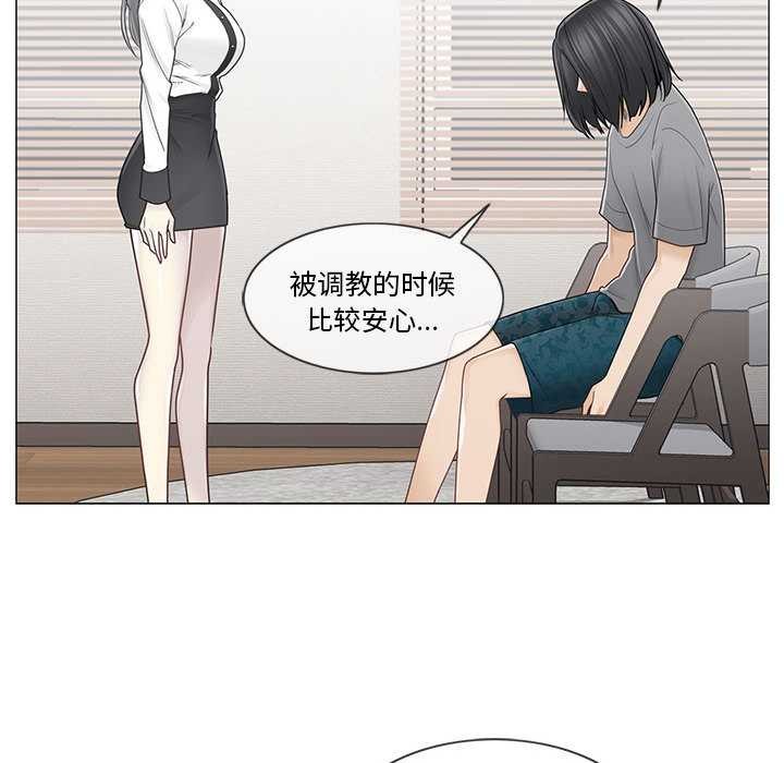 轻触!解除封印第36話