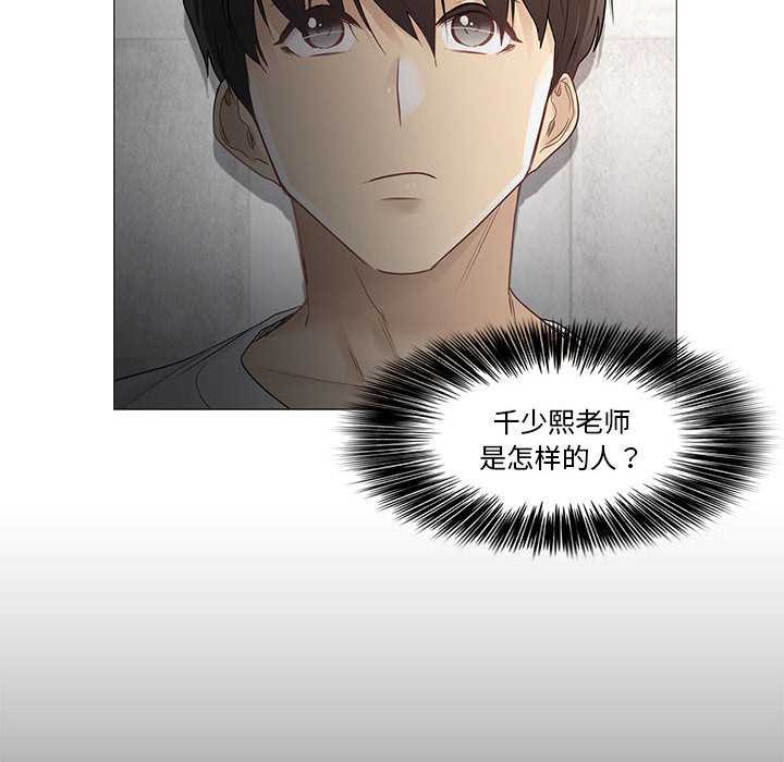 轻触!解除封印第36話