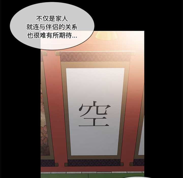 轻触!解除封印第36話