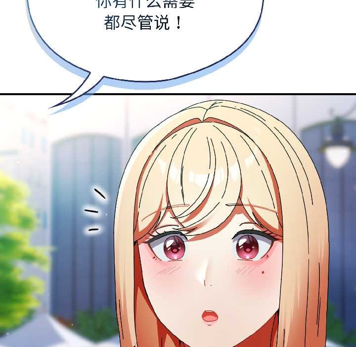 硬也要拍完第18話