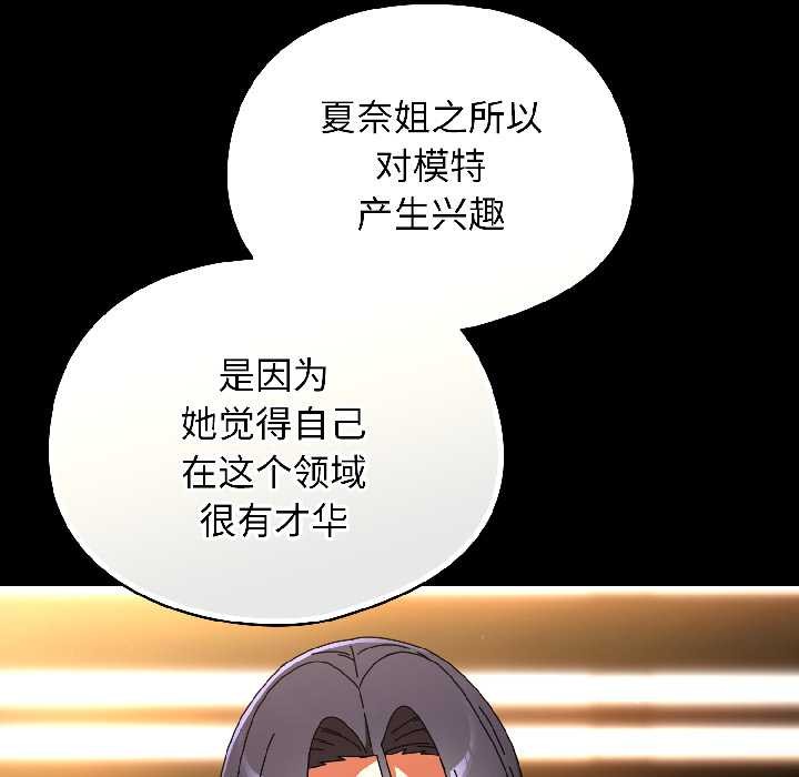 硬也要拍完第18話